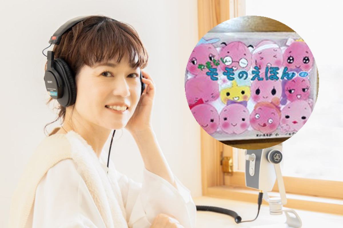 やまなしのモモのえほん 読み聞かせ