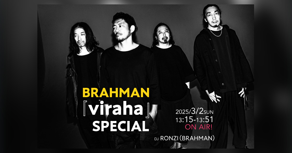 BRAHMAN 『viraha』 SPECIAL