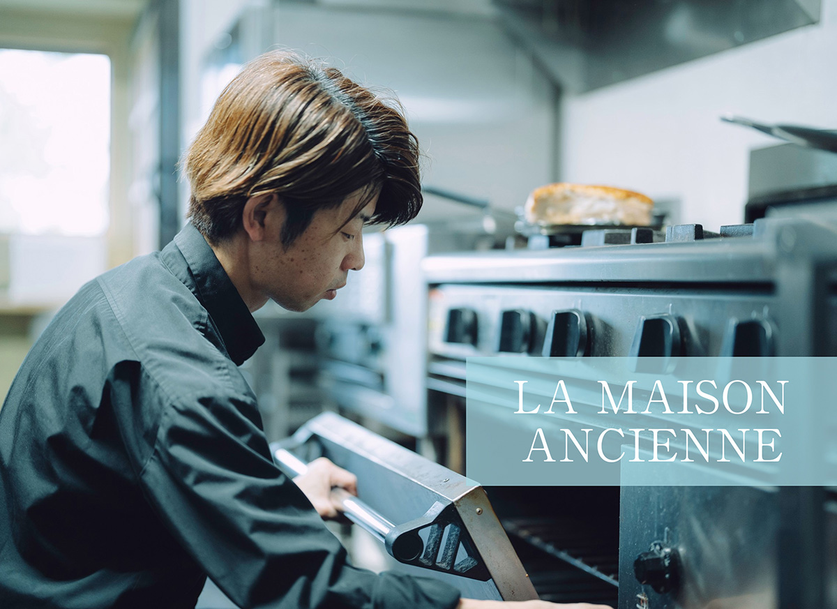 LA MAISON ANCIENNE：鈴木義豪氏