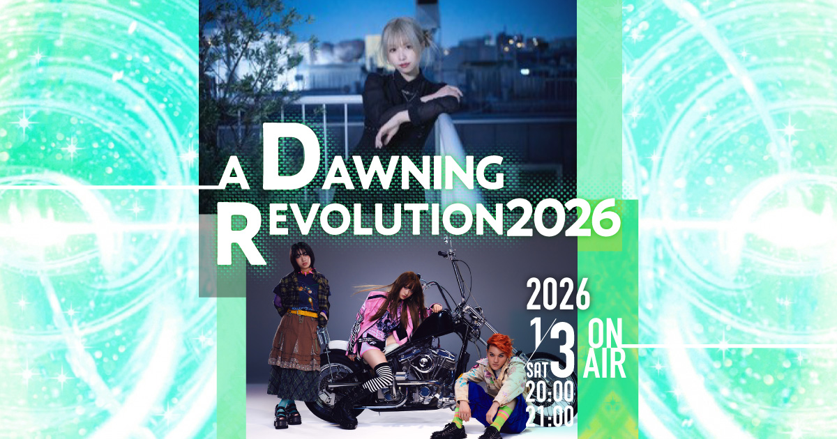 A DAWNING REVOLUTION 2026