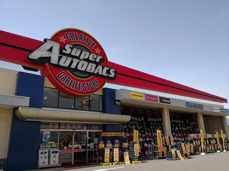 オートバックス