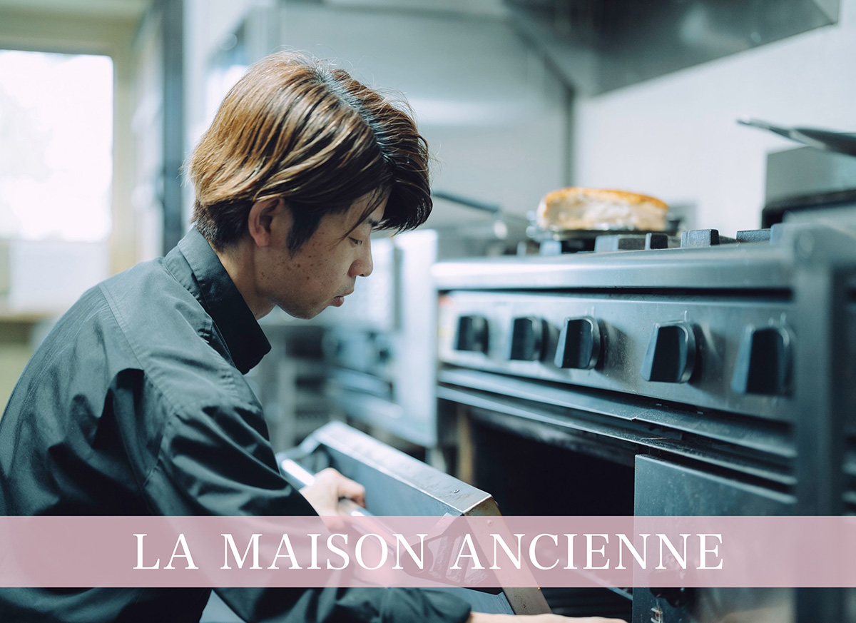 LA MAISON ANCIENNE：鈴木義豪氏