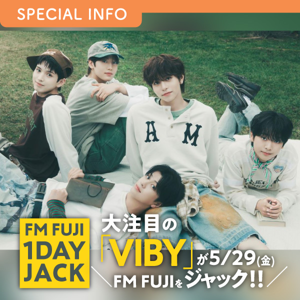 FM FUJI 1DAY JACK ＼ 大注目の「VIBY」が5/29(金) FM FUJIをジャック！！ ／