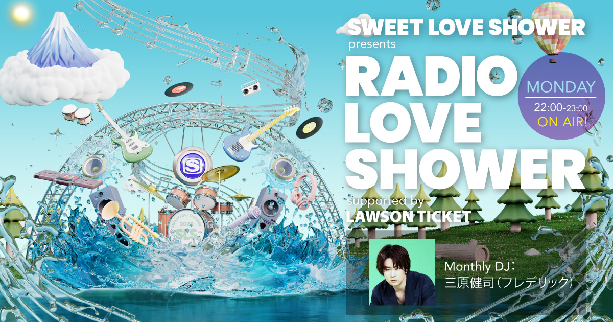 SWEET LOVE SHOWER presents RADIO LOVE SHOWER supported by LAWSON TICKET
