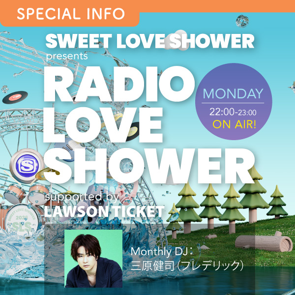 SWEET LOVE SHOWER presents RADIO LOVE SHOWER supported by LAWSON TICKET