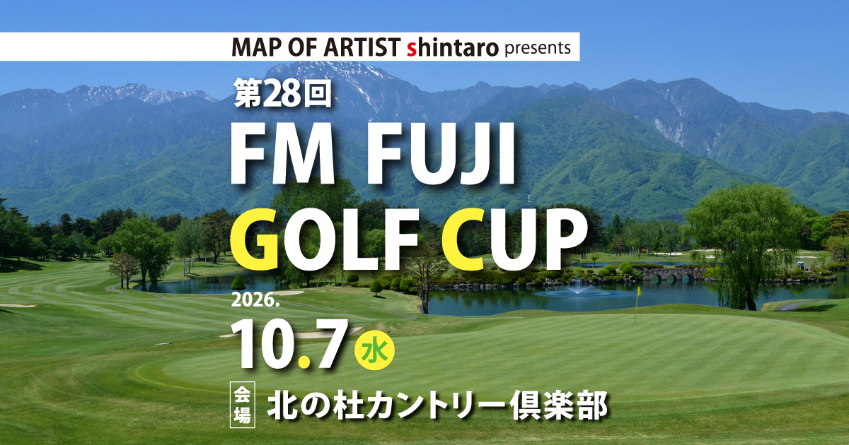 MAP OF ARTIST shintaro presents 第28回 FM FUJI GOLF CUP