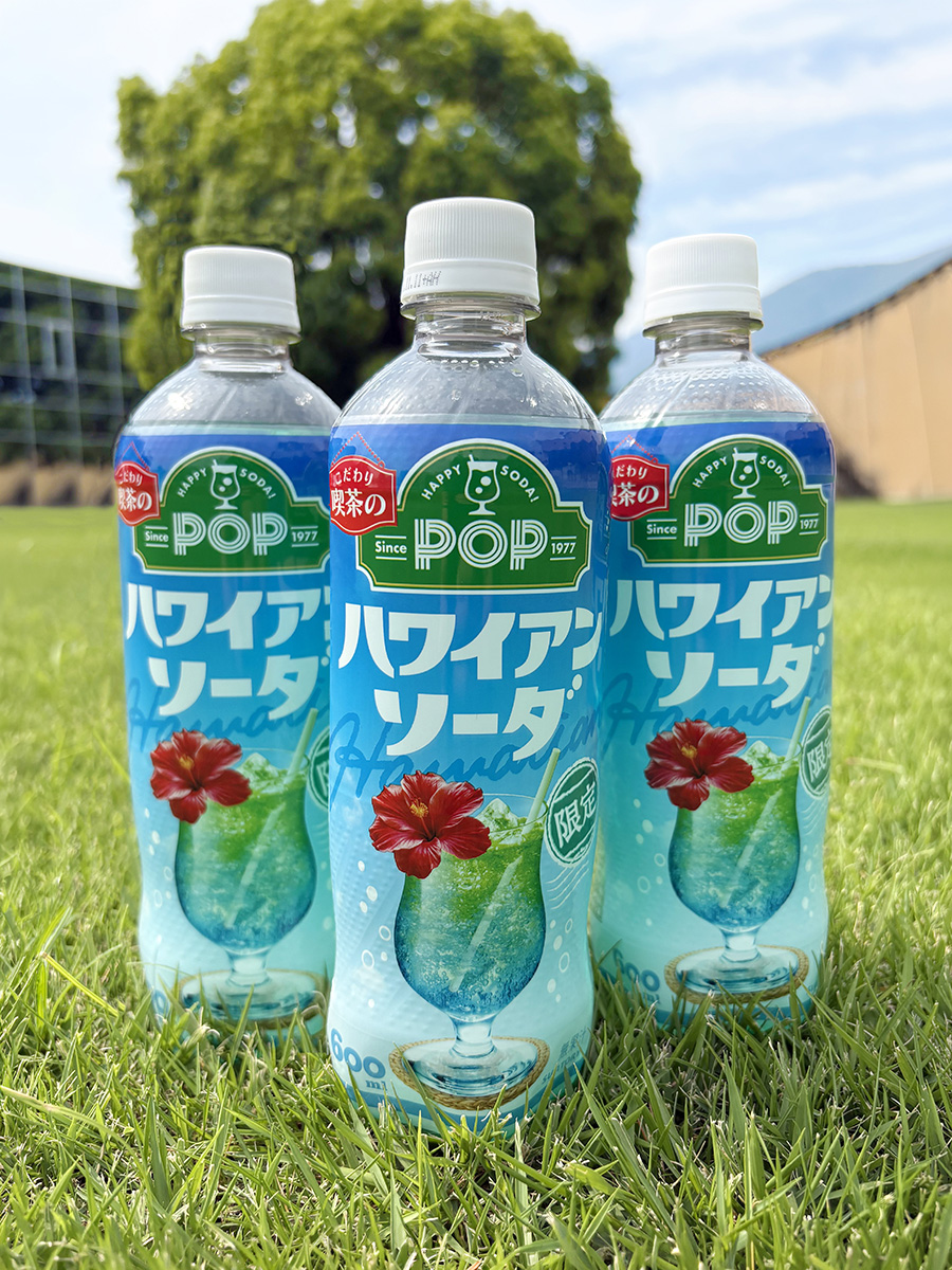 SUNTORY提供のＰＯＰ ハワイアンソーダ 600mlペット（1 ケース）
