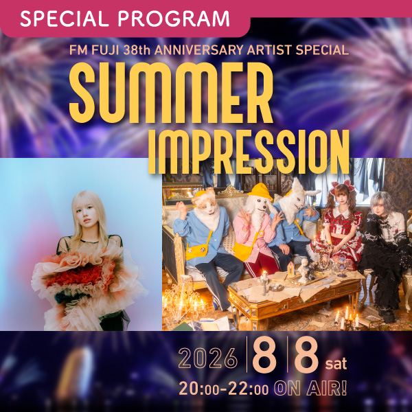 FM FUJI 38th ANNIVERSARY ARTIST SPECIAL SUMMER IMPRESSION