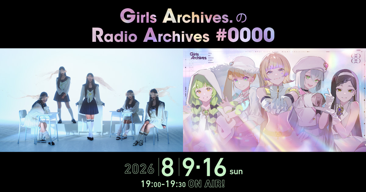 Girls Archives.の Radio Archives #0000