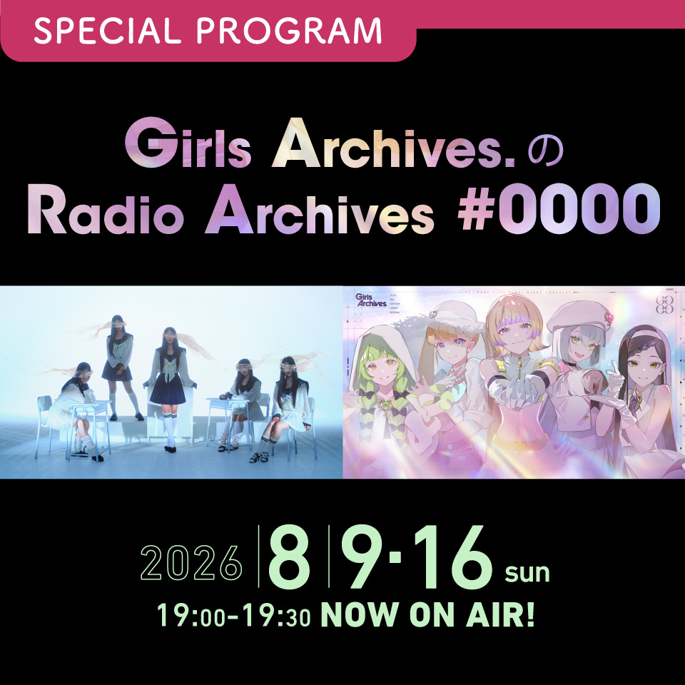NOW ON AIR