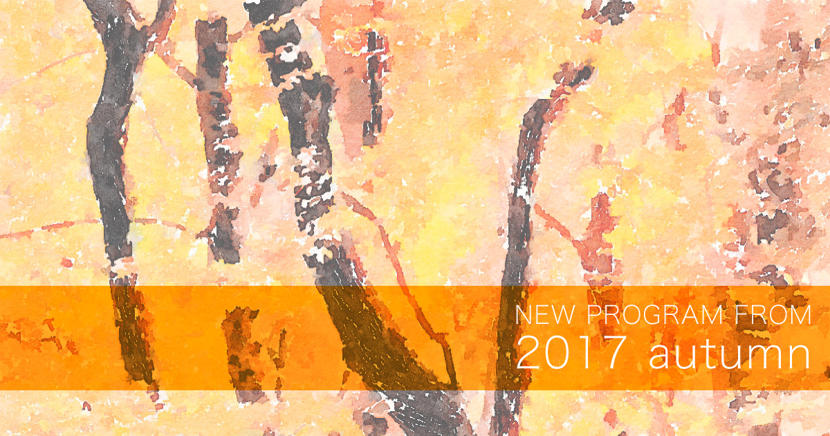 10月からの NEW PROGRAM 情報!!