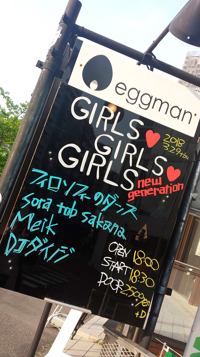 “GIRLS❤GIRLS❤GIRLS” new generation