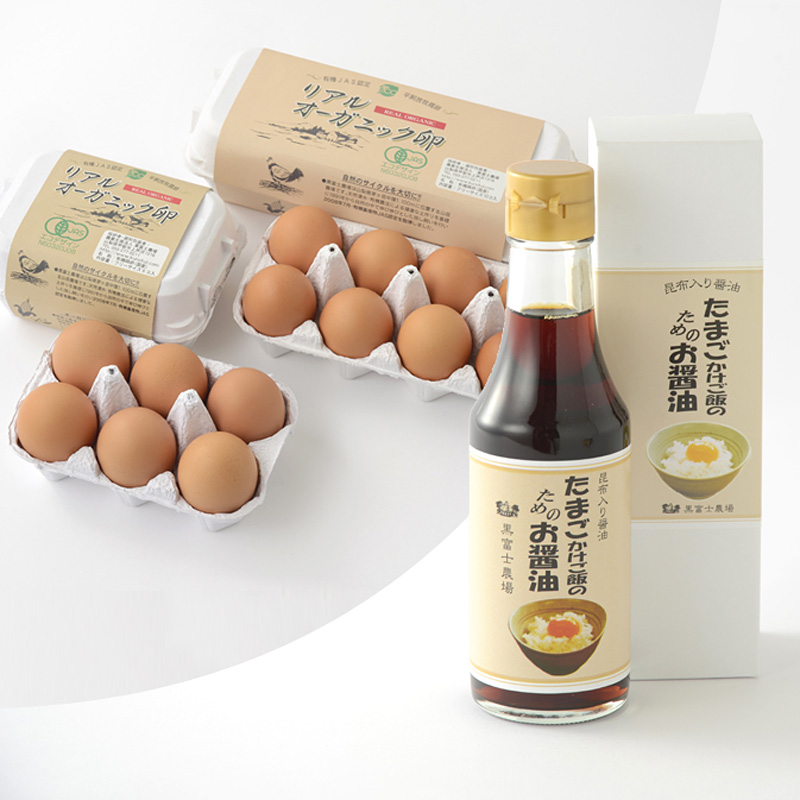 「リアルオーガニック卵」