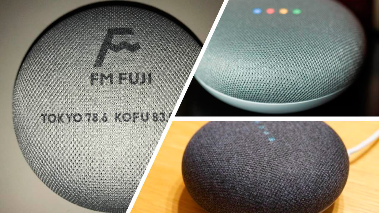 FM FUJIロゴ入りスマートスピーカー