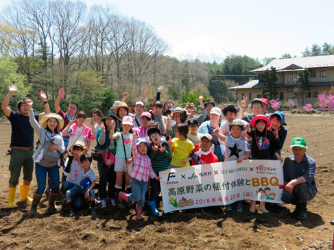 GO!GO!FUJISAN!「高原野菜の植付体験＆BBQ」