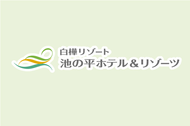 ゴールデンウィーク直前！Let’s  enjoy 信州白樺リゾート！