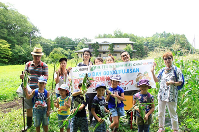 鳴沢村・高原野菜収穫体験＆CAMP AKAIKEデイキャンプ