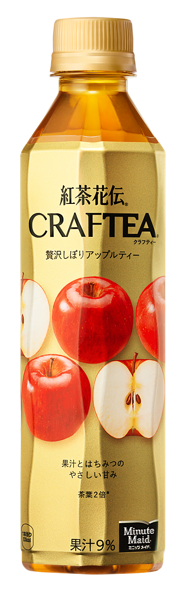 紅茶花伝 クラフティー 贅沢しぼりアップルティー