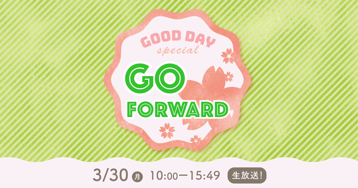 GOOD DAY special GO FORWARD