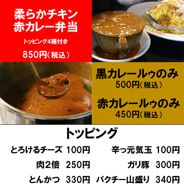 カレーは飲み物。