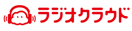 ラジオクラウド